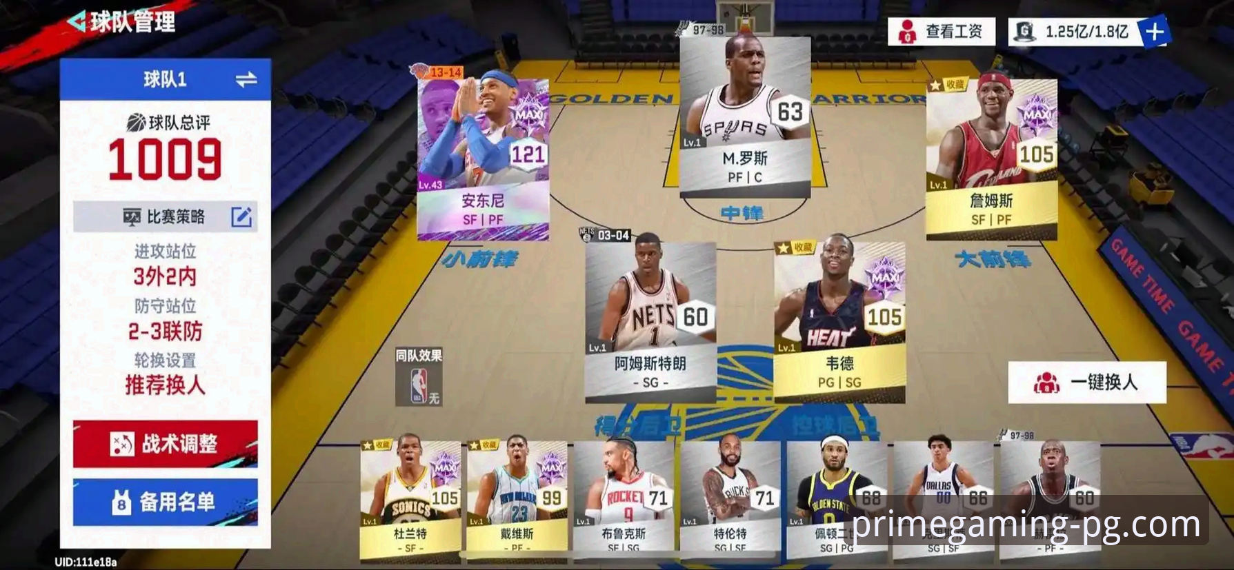 火箭大胜尼克斯赛事解读教程：如何在PG游戏平台追踪NBA精彩对决