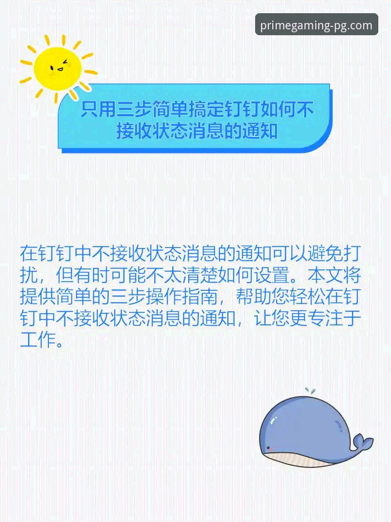 PG游戏官方网站下载链接怎么找？实战派教你三步搞定正版安装