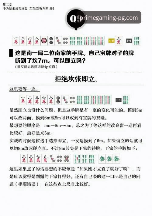 PG游戏特色功能安装教程 新手必看:PG游戏特色功能安装教程的实战经验分享