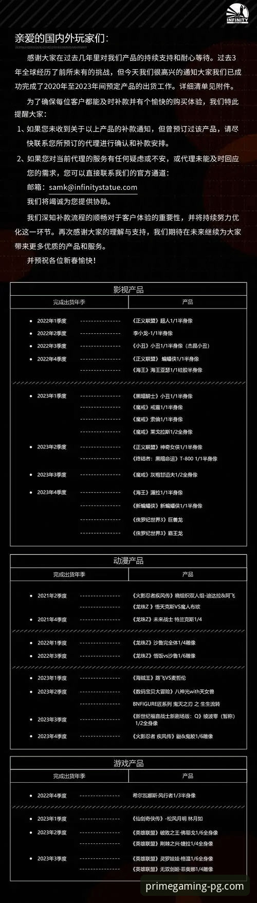 PG游戏平台可靠性详解——老用户真实体验分享